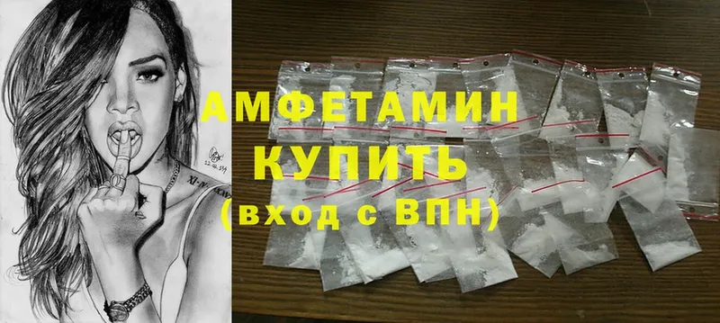 сколько стоит  Данилов  Amphetamine Premium 