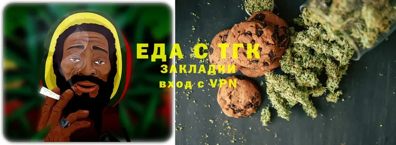 Cannafood марихуана  кракен tor  Данилов 