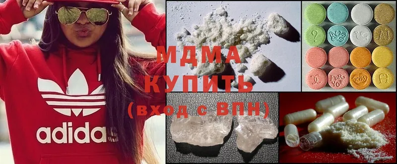 MDMA молли  blacksprut зеркало  Данилов  даркнет сайт 