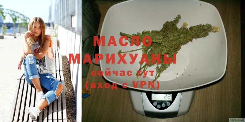 ТГК Wax  как найти наркотики  Данилов 